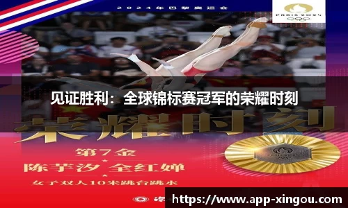 星欧官方网站