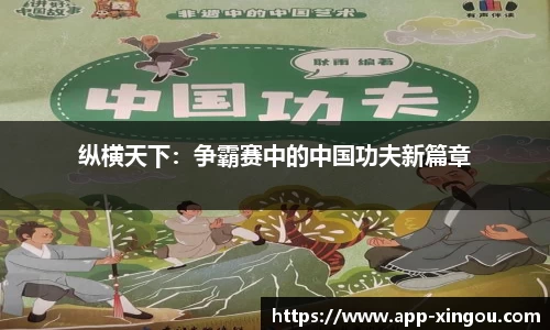 星欧官网