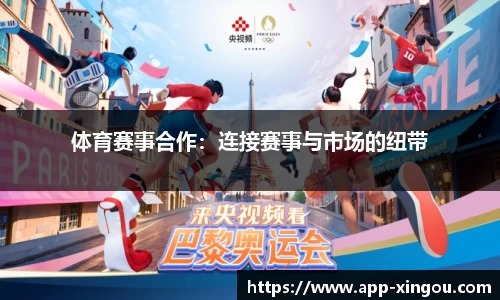 星欧官方网站