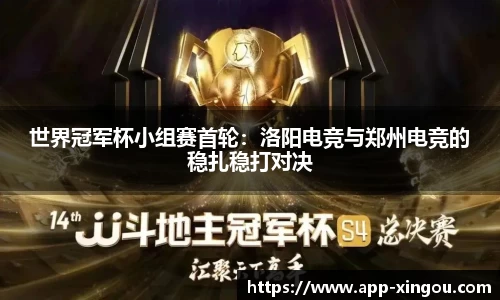 星欧平台